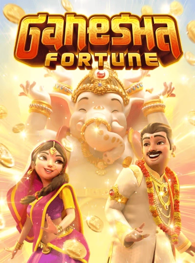 dk66 new game